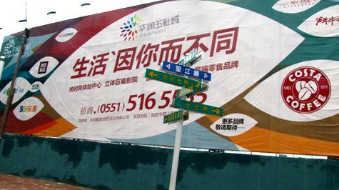 重庆uv写真喷绘广告设计